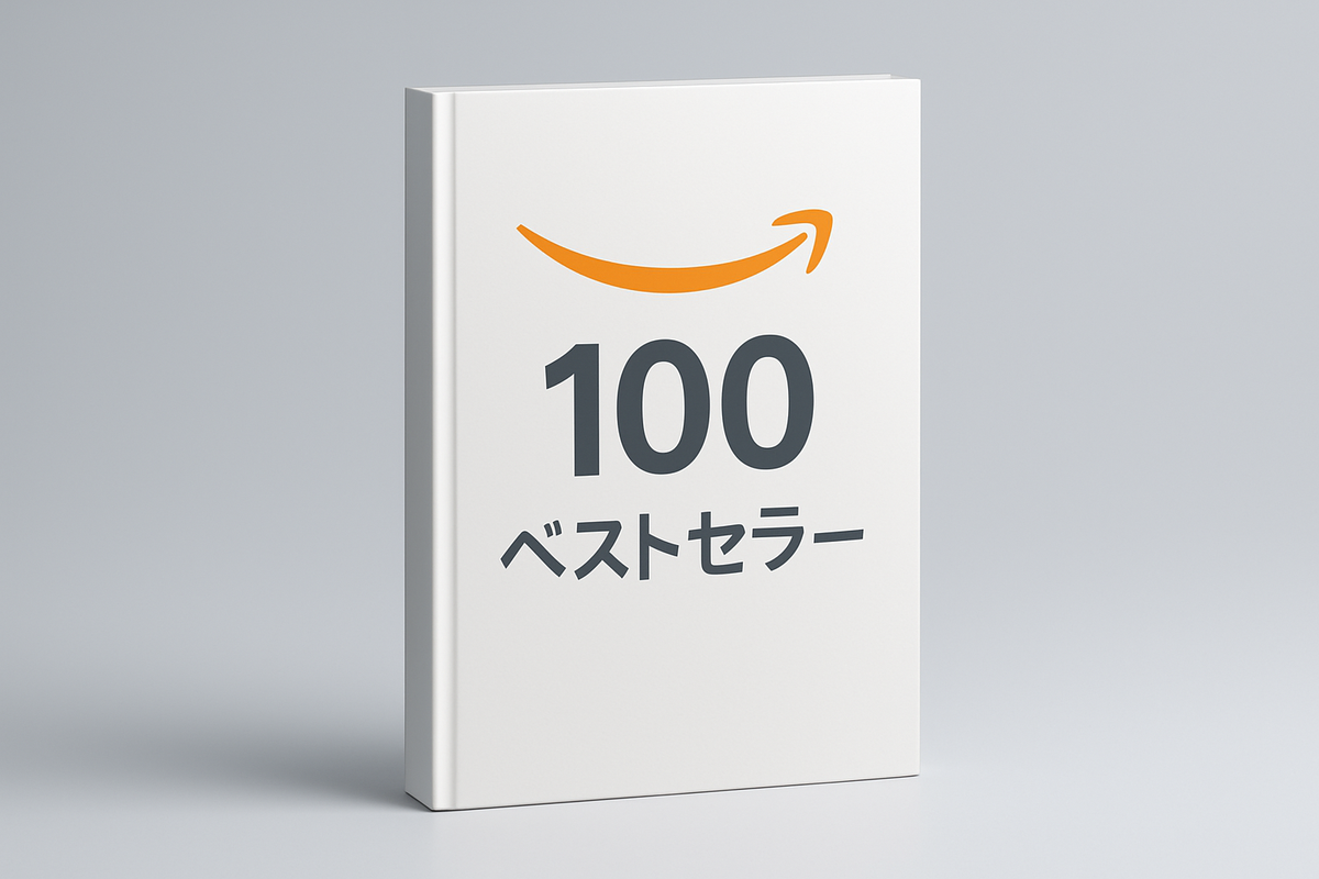 Die 100 besten Bestseller auf Amazon Japan – April 2026