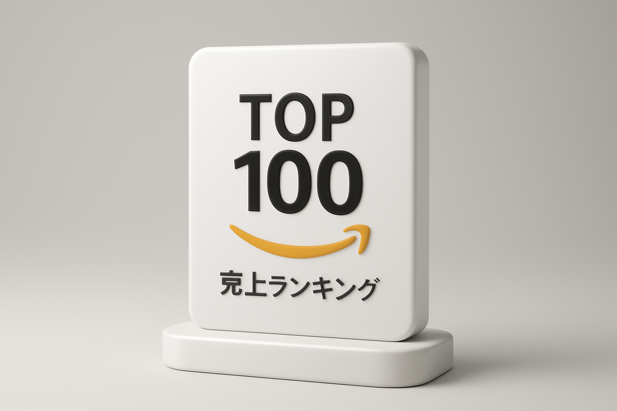 Top 100 Amazon Japan Bestsellers – April 2026